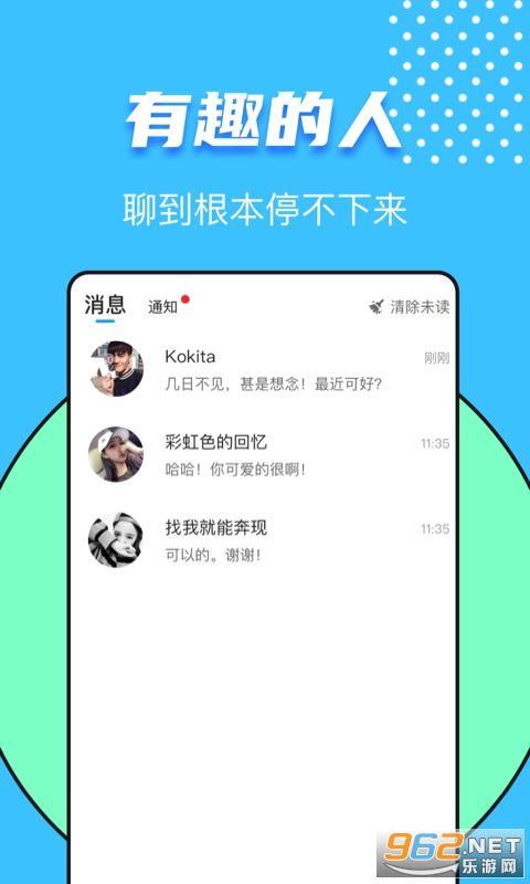 又二安卓版截图0