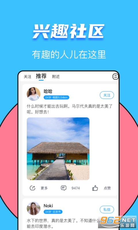 又二安卓版截图1