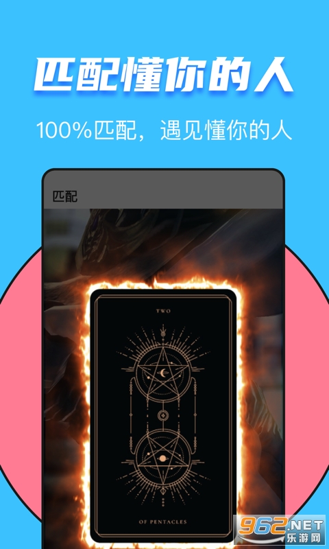 又二安卓版截图3