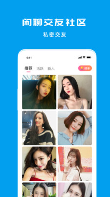 �����������츣��appһ��һ���Ľ�ͼ2