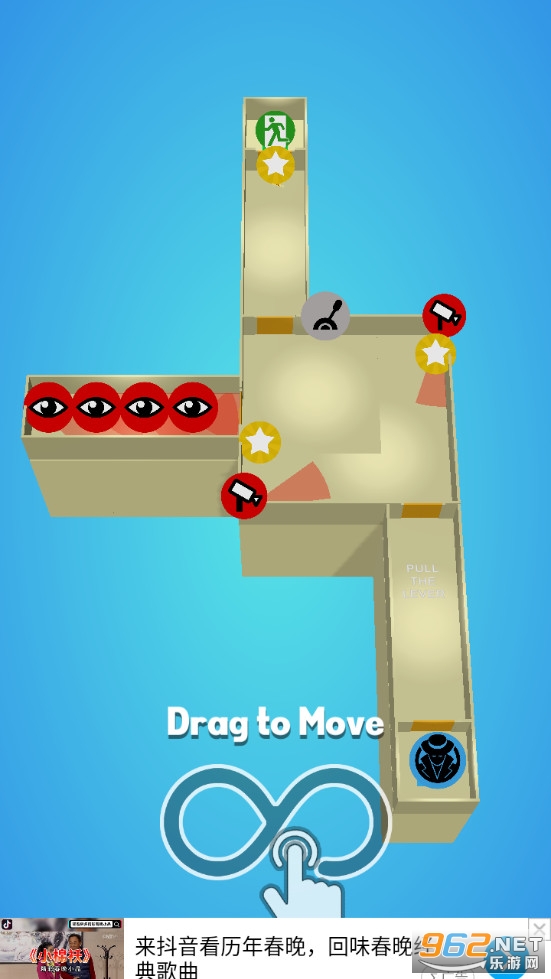 αװ�ع���Ϸv1.0.4 (Master Spy)��ͼ4