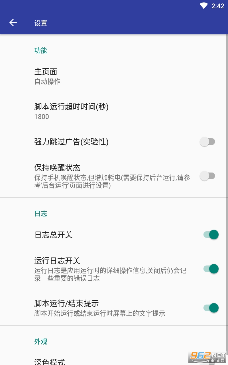 �Զ�׿3.9��ͼ1
