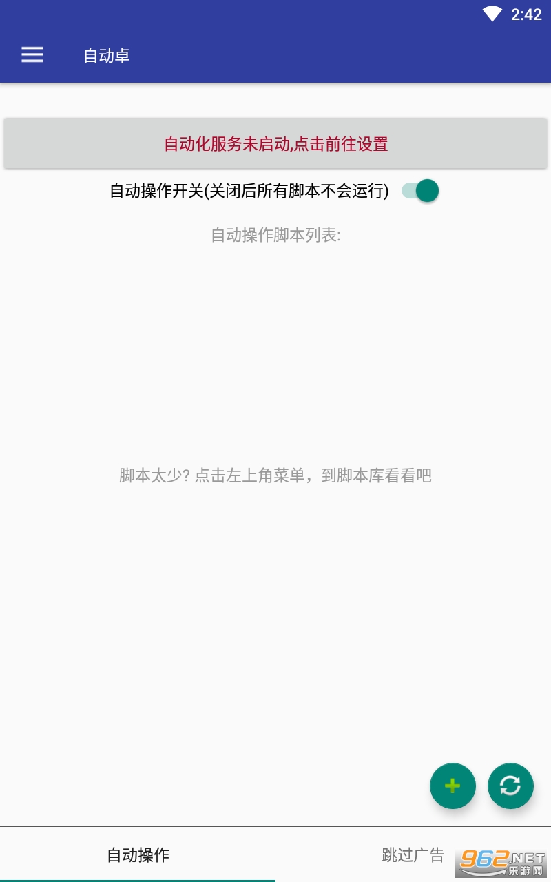 �Զ�׿3.9��ͼ3