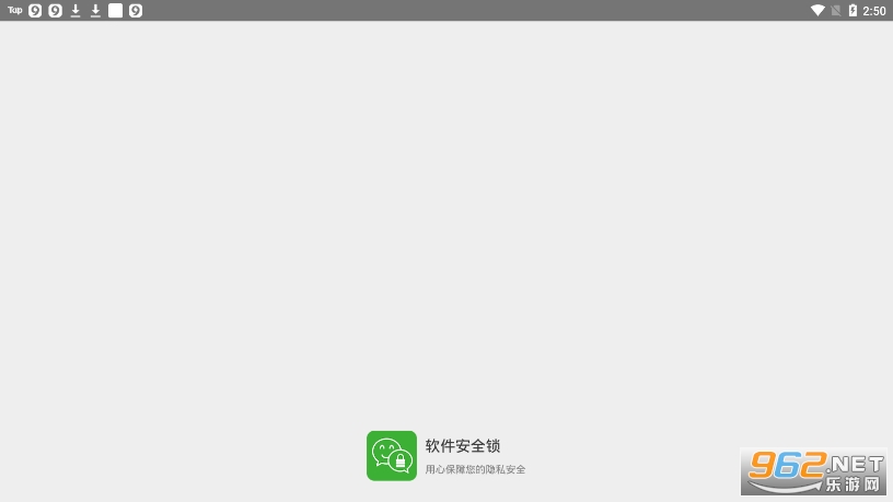 ������ȫ��app��ͼ2