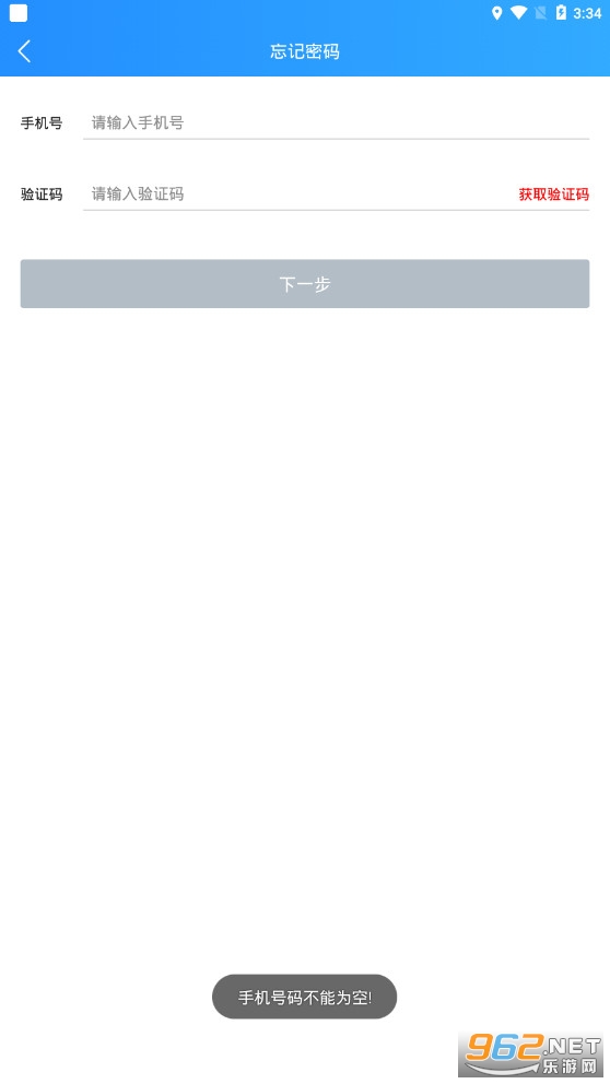 �����������°�v1.7.5 ��׿���ͼ2