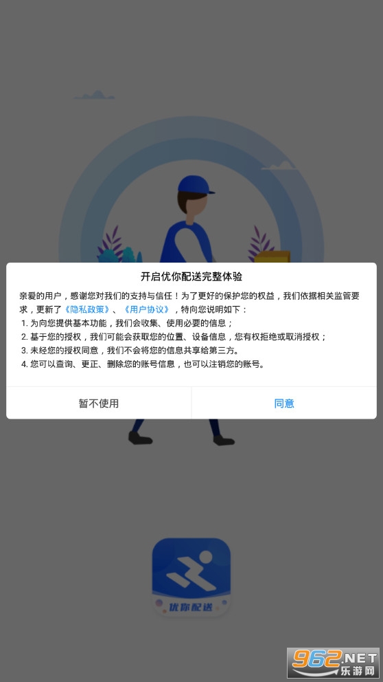 �����������°�v1.7.5 ��׿���ͼ1