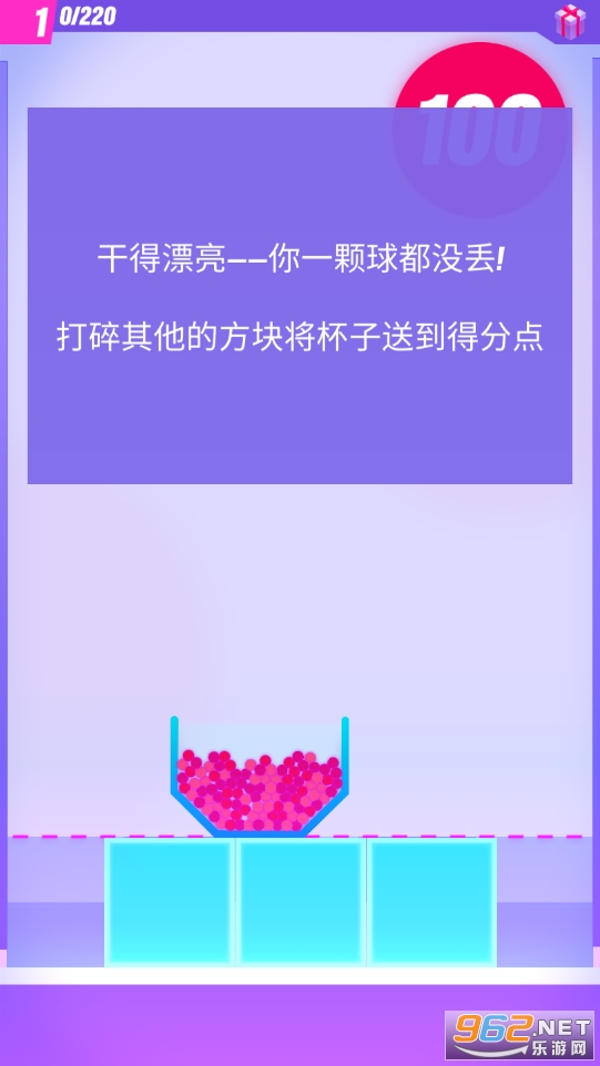 SPILLZ(��Ҫ�����������޹��)��׿��v1.1.9��ͼ0