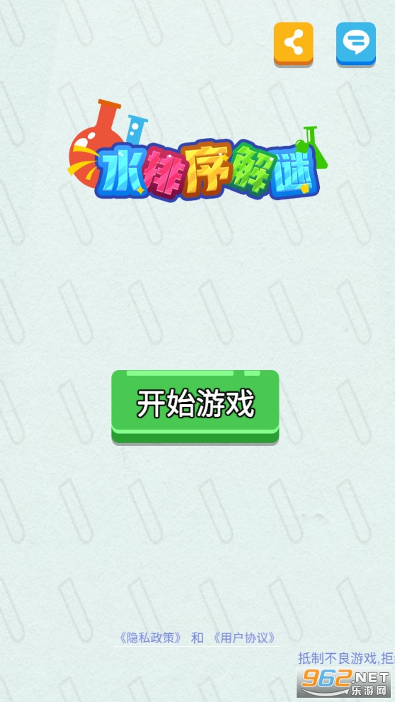 ˮ���������Ϸv1.00 (��ɫ����)��ͼ0