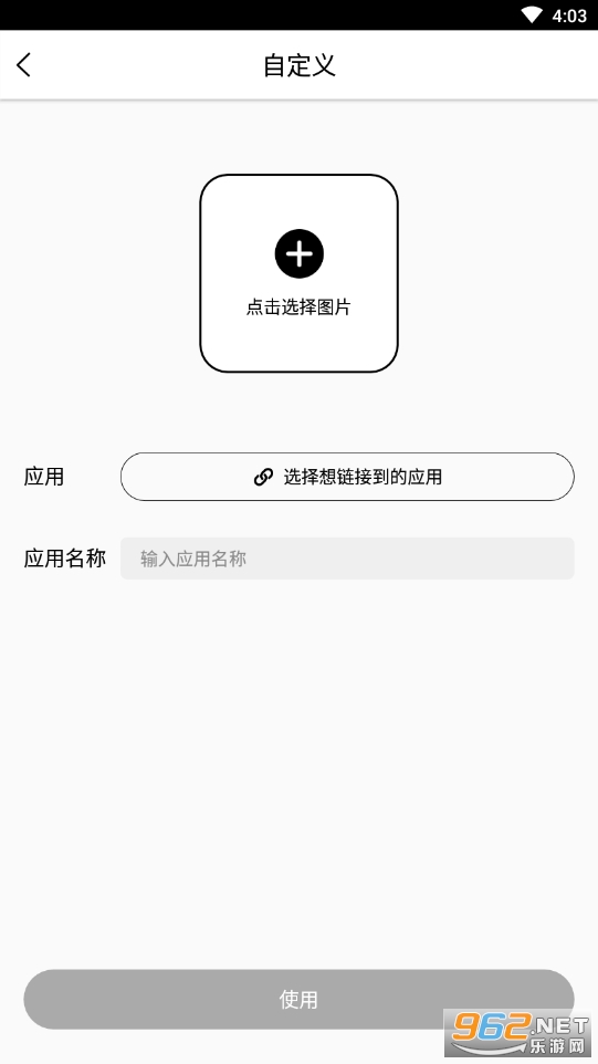 �������ǰٱ�ͼ�갲׿��ٱ�С�����ͼ0