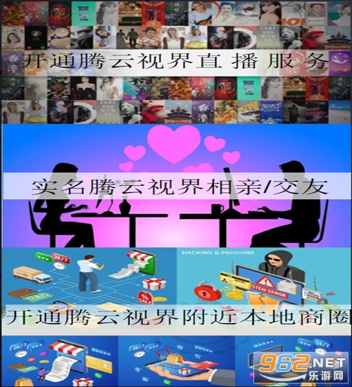 �����ӽ�app��ͼ2