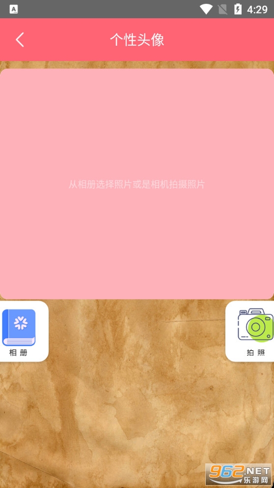 ��Ƭ�������app��ͼ2