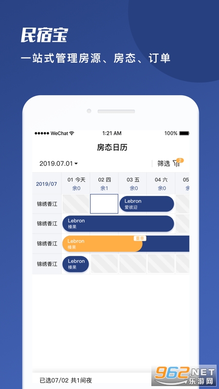 ���ޱ�ƻ����v2.2.0��ͼ0