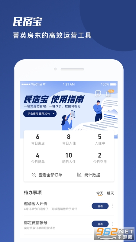 ���ޱ�ƻ����v2.2.0��ͼ3