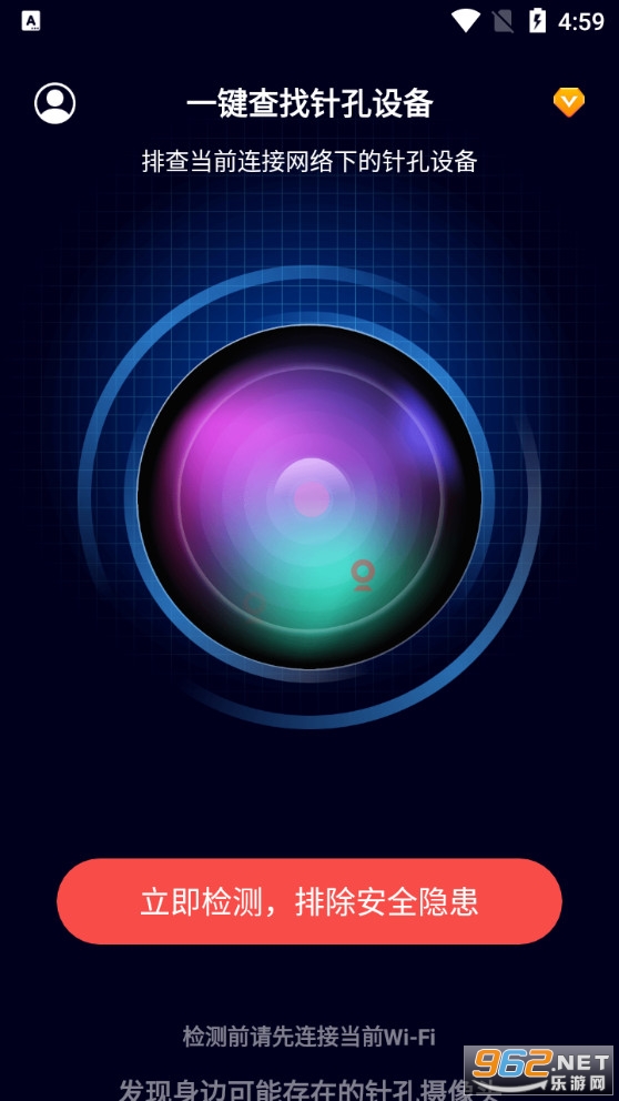�������ͷ͵��̽��app��ͼ0