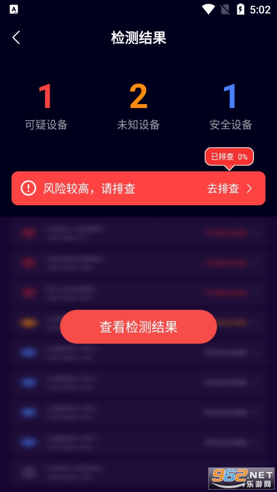 �������ͷ͵��̽��app��ͼ3