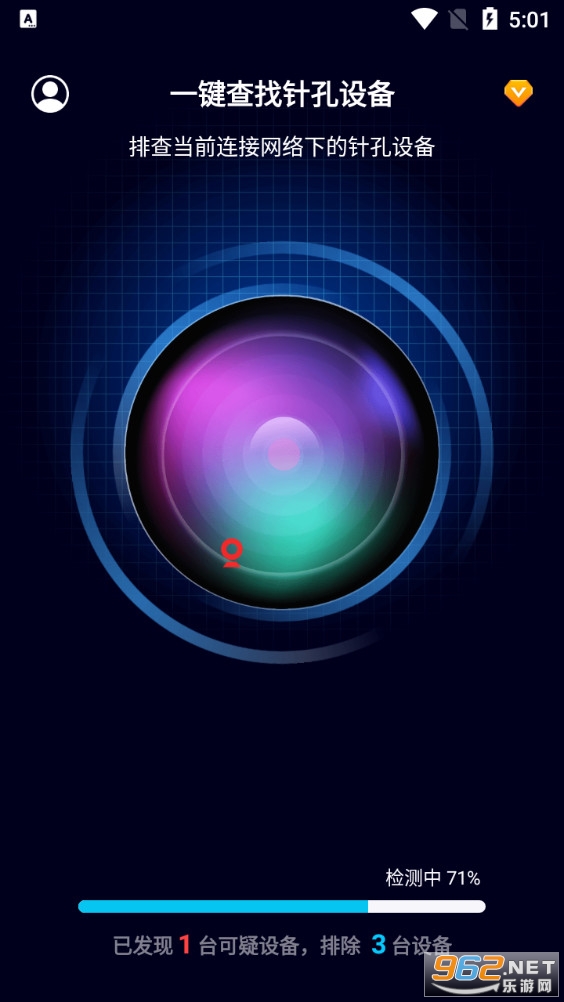 �������ͷ͵��̽��app��ͼ2