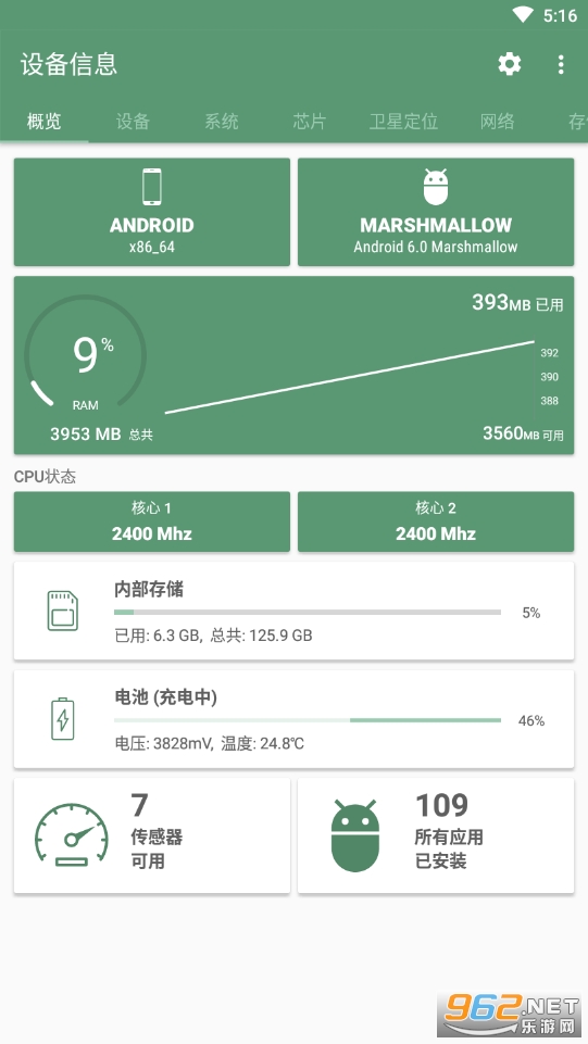 �豸��Ϣ�ٷ����ͼ0