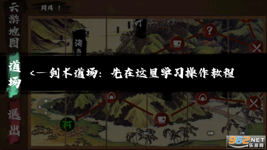 ��ն֮��ө�����ƽ��v1.0 ��׿���ͼ0