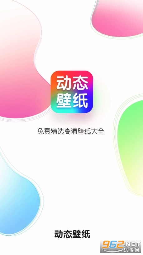 ���綯̬��ֽAPP��Ѱ��ͼ0