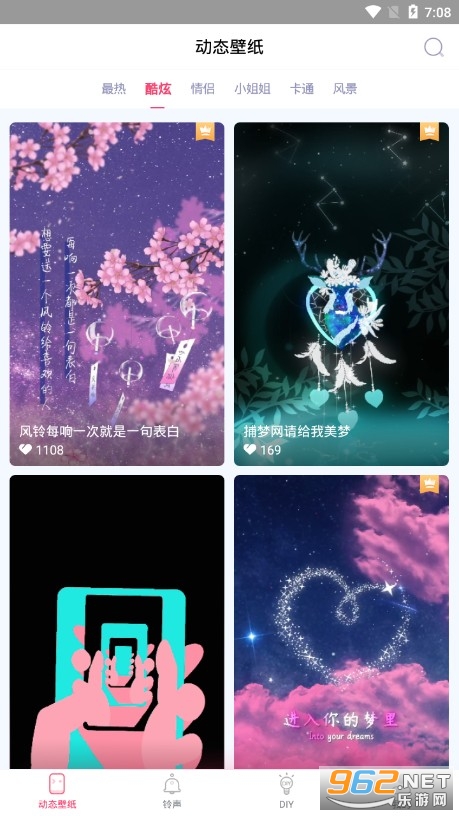 ���綯̬��ֽAPP��Ѱ��ͼ2