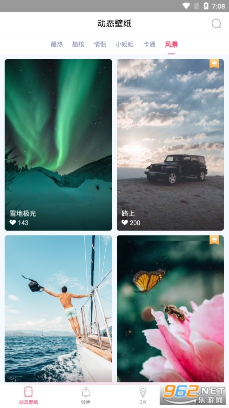 ���綯̬��ֽAPP��Ѱ��ͼ3