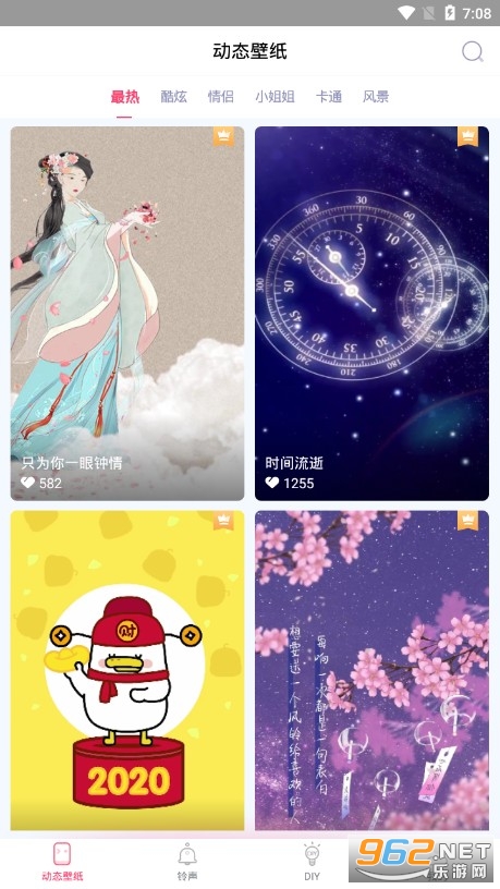 ���綯̬��ֽAPP��Ѱ��ͼ1