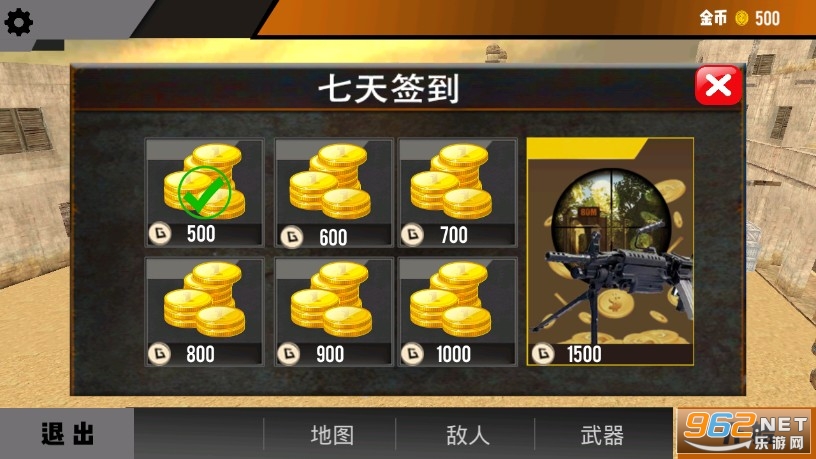 ��ȱ���ս��Ϸ���İ�v1.0��ͼ0