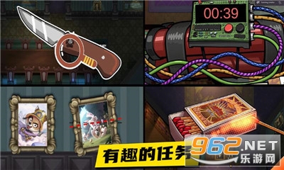 神秘大厦狼人杀游戏官方版截图1