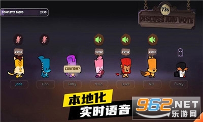 神秘大厦狼人杀游戏官方版截图3