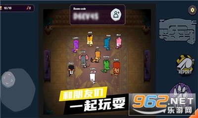 神秘大厦狼人杀游戏官方版截图0