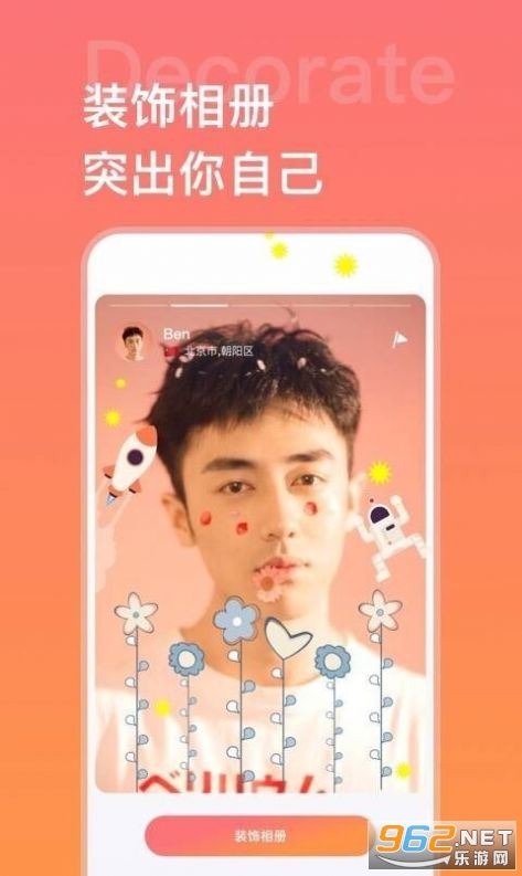 ����app��׿���ͼ1