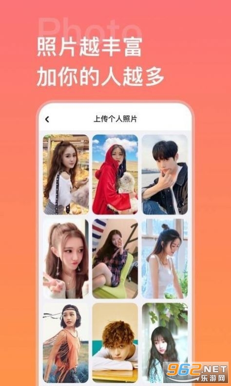����app��׿���ͼ2