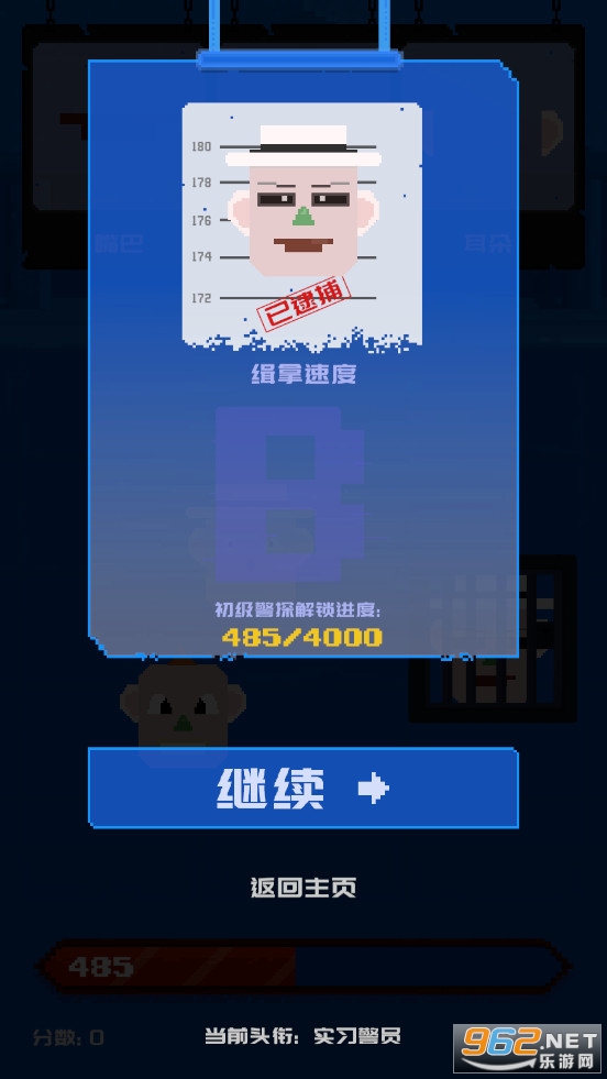 Singled Out(�ٱ��ﷸѰ����̽)v1.1.0���°��ͼ0