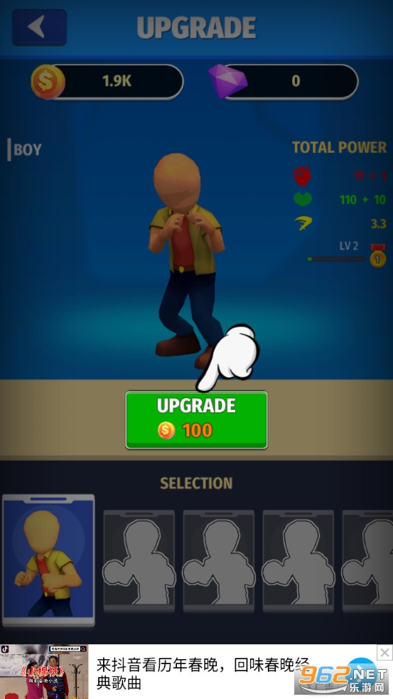 �������ǿ��׿���ͼ2