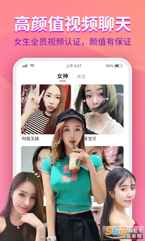 ��Ƥ����app���콻�ѽ�ͼ1