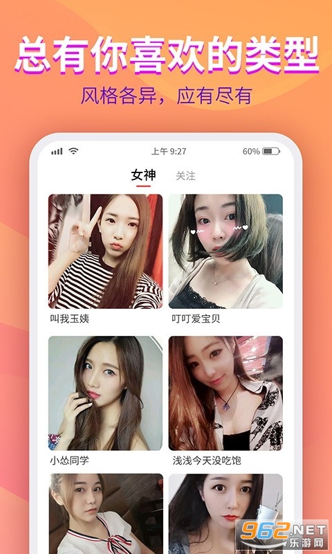 ��Ƥ����app���콻�ѽ�ͼ0