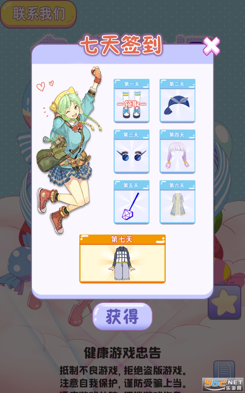 �����³���Ϸ��ͼ1