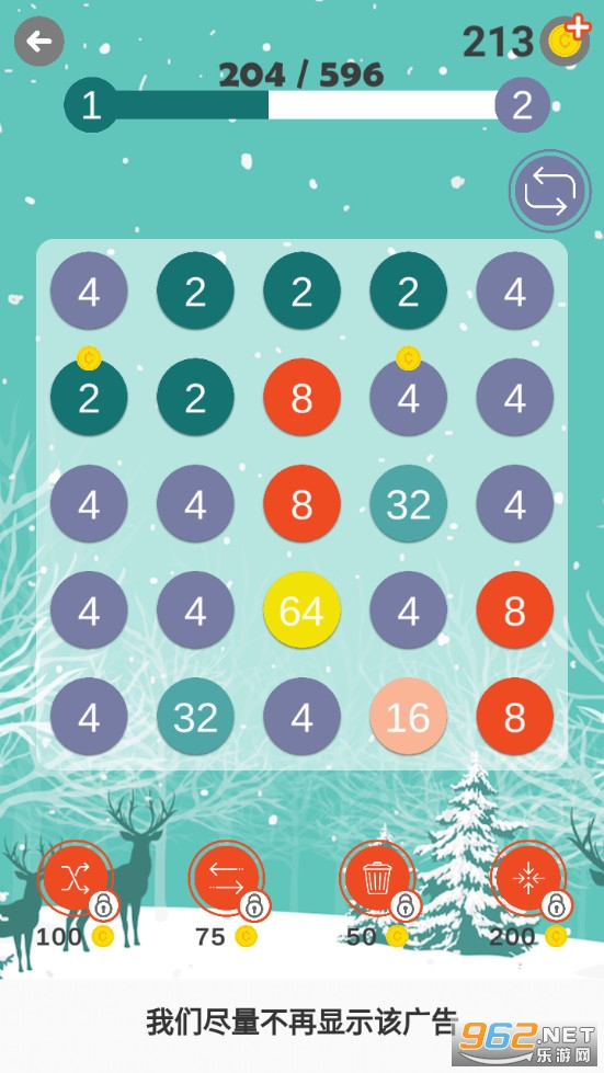 248������Ϸv1.7.1 (���ֺϲ�)��ͼ5