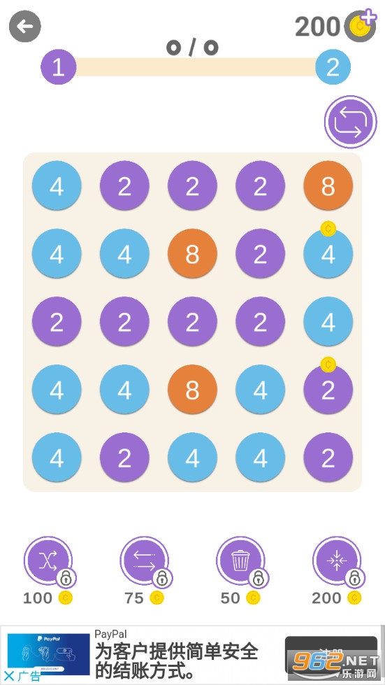 248������Ϸv1.7.1 (���ֺϲ�)��ͼ1