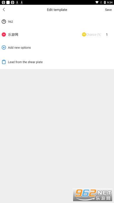 С����תתתappv1.1.0 ת���������Լ���ƽ�ͼ0