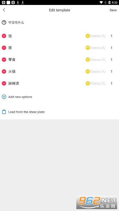 С����תתתappv1.1.0 ת���������Լ���ƽ�ͼ2