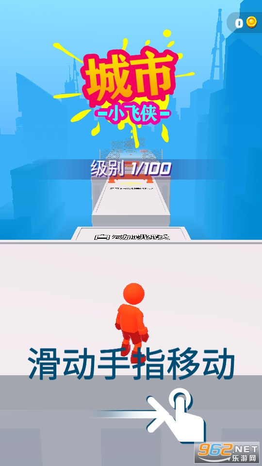 ����С������Ϸv2.0.6 ���°��ͼ5