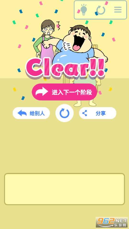 ͵�Ե�����Ϸ��ͼ4