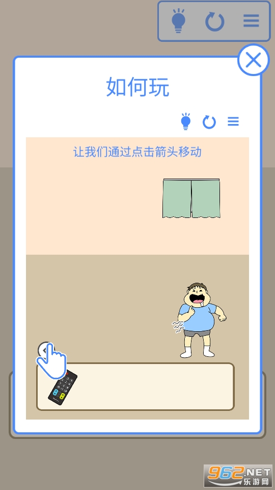 ͵�Ե�����Ϸ��ͼ5