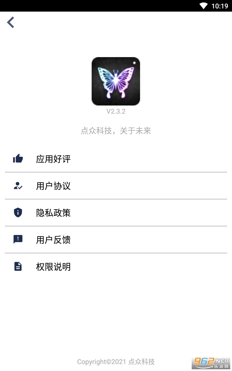 ���ͼƬ�༭appv2.3.2 ��׿��ͼ0