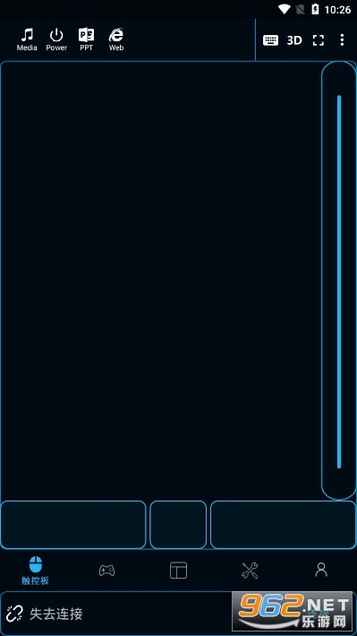 ħ��Զ�̿����ֻ���v7.4.5��׿���ͼ3