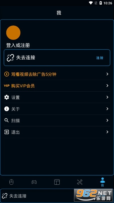 ħ��Զ�̿����ֻ���v7.4.5��׿���ͼ0