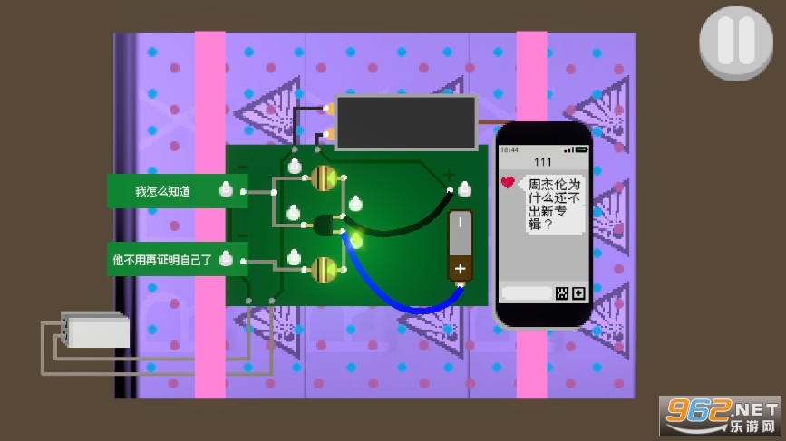 ����ը����׿��v0.1 (SweetBomb)��ͼ5
