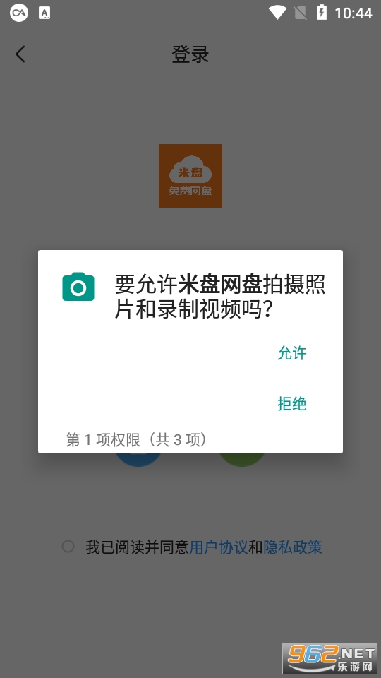 ��������appv1.1.7 ��׿���ͼ0