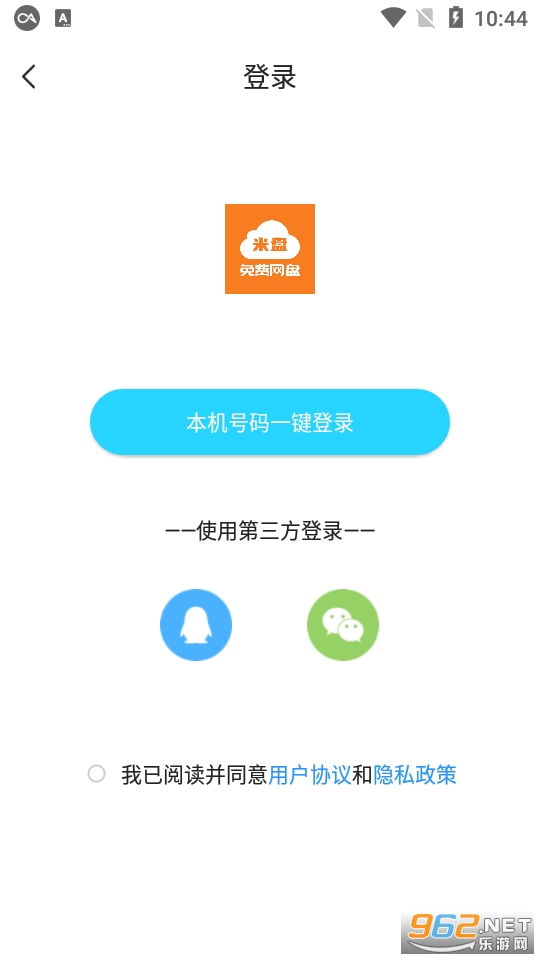 ��������appv1.1.7 ��׿���ͼ1